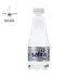 Água Mineral Safira Premium 330ml Sem Gás